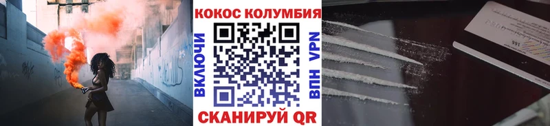 Кокаин Перу  продажа наркотиков  Буинск 