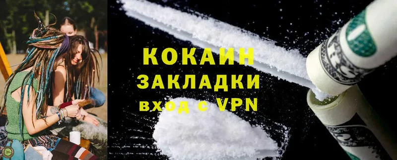 Cocaine Перу  Буинск 