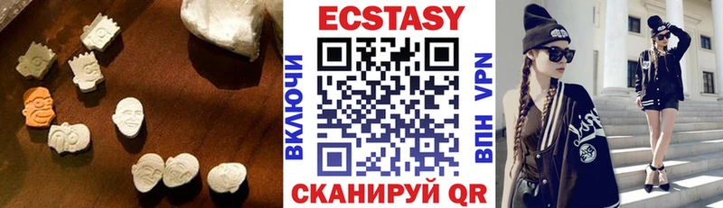 блэк спрут маркетплейс  Буинск  Ecstasy таблы  как найти закладки 