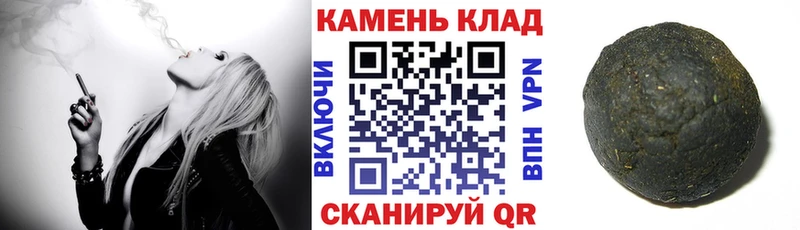 купить наркотик  Буинск  ГАШИШ гашик 