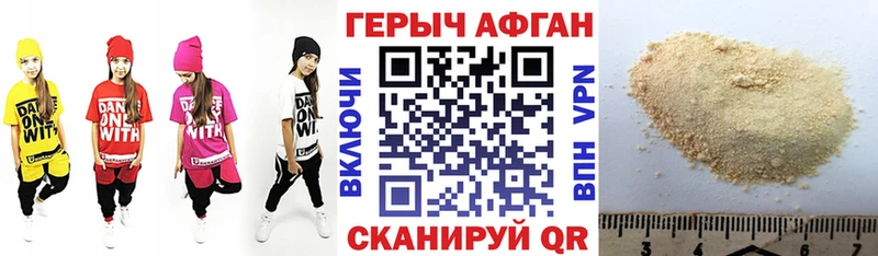 ГЕРОИН белый  где купить   Буинск 