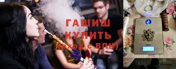 соль курить ск Балахна