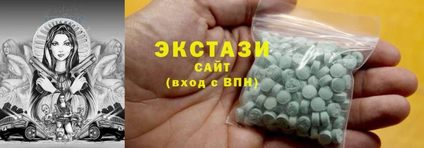 соль курить ск Балахна