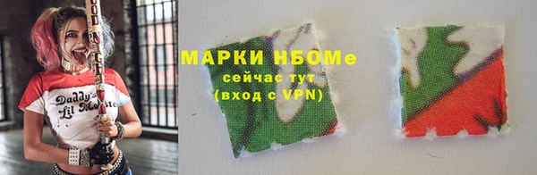 бутират Беломорск