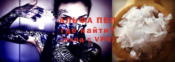 меф Балабаново