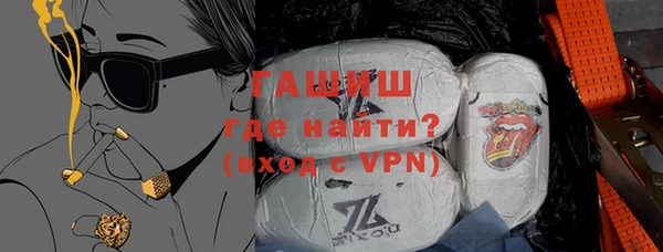 соль курить ск Балахна