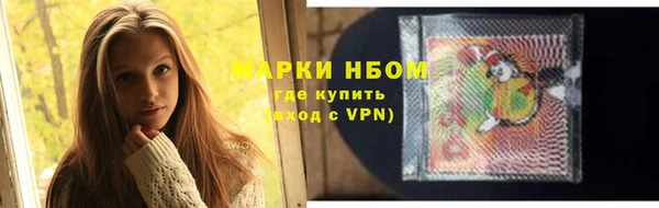 бутират Беломорск