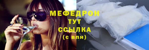 стаф Белокуриха