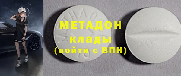 соль курить ск Балахна