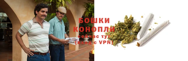бутират Беломорск