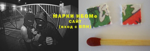 меф Балабаново