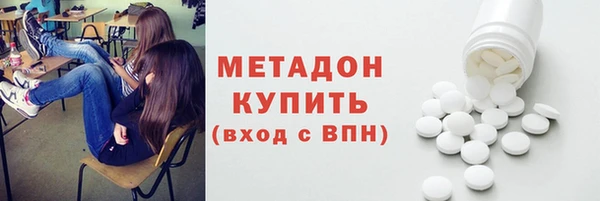 стаф Белокуриха