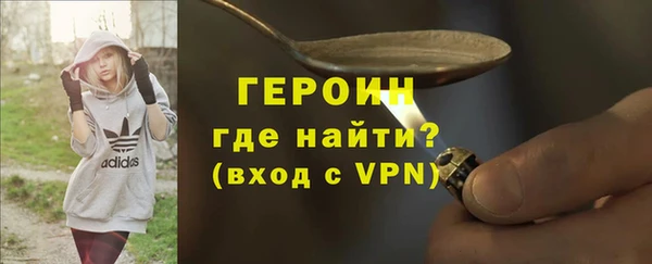соль курить ск Балахна
