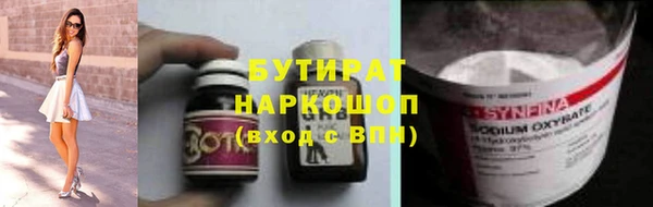 меф Балабаново