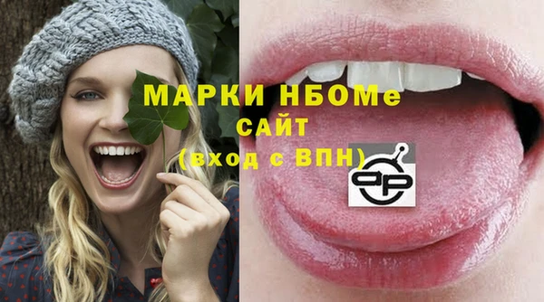 стаф Белокуриха