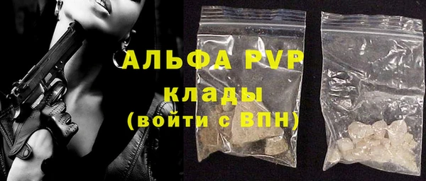 а пвп мука Баксан