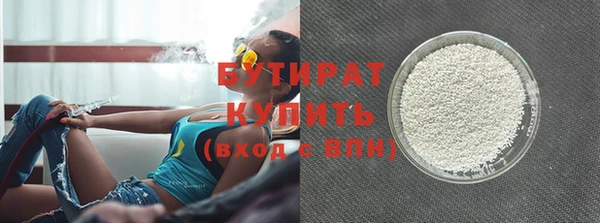 стаф Белокуриха