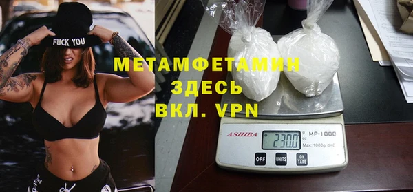 бутират Беломорск