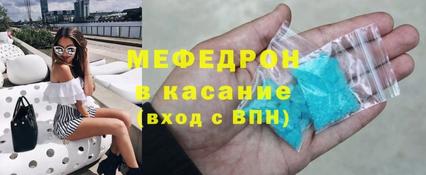 меф Балабаново