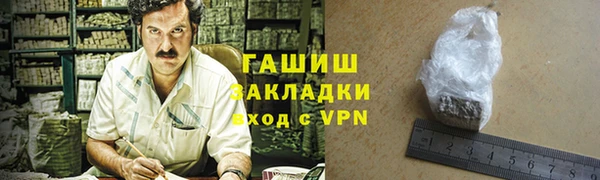 соль курить ск Балахна