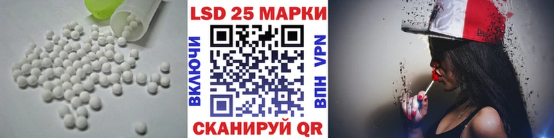 LSD-25 экстази кислота  Буинск 