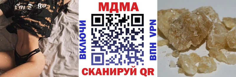 MDMA VHQ  Буинск 