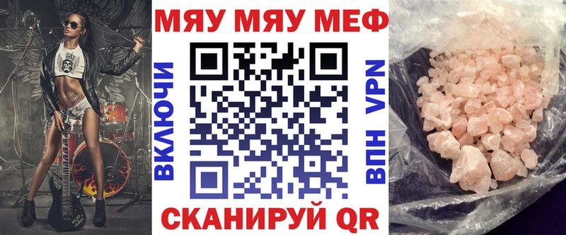 купить наркоту  Буинск  Мефедрон mephedrone 