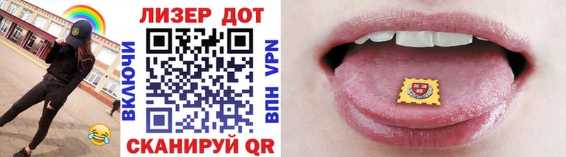 Марки NBOMe 1,8мг  Буинск 