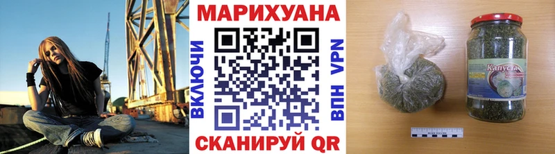 МАРИХУАНА Bruce Banner  хочу   Буинск 